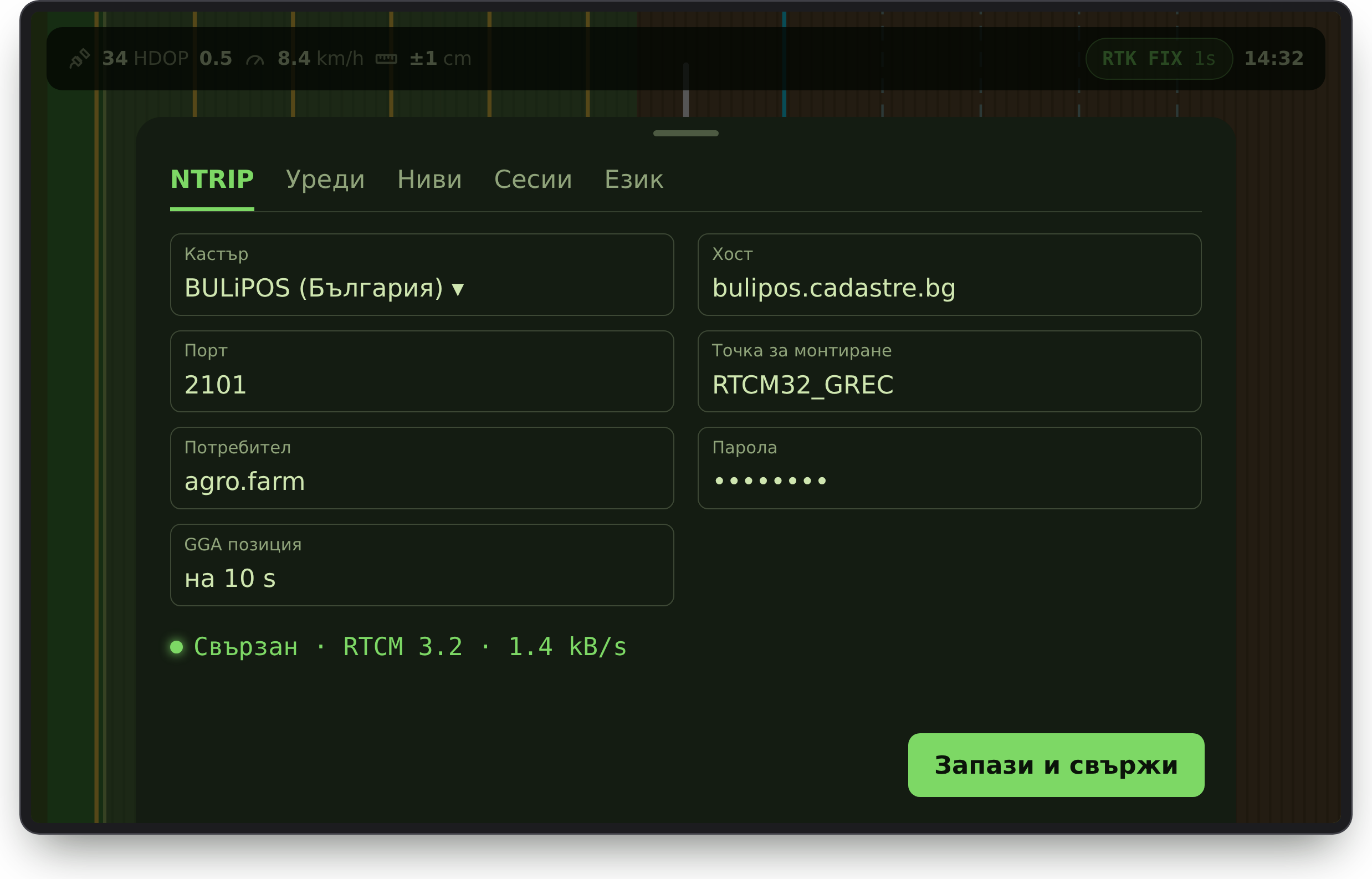 KAGPS Навигационна система 4