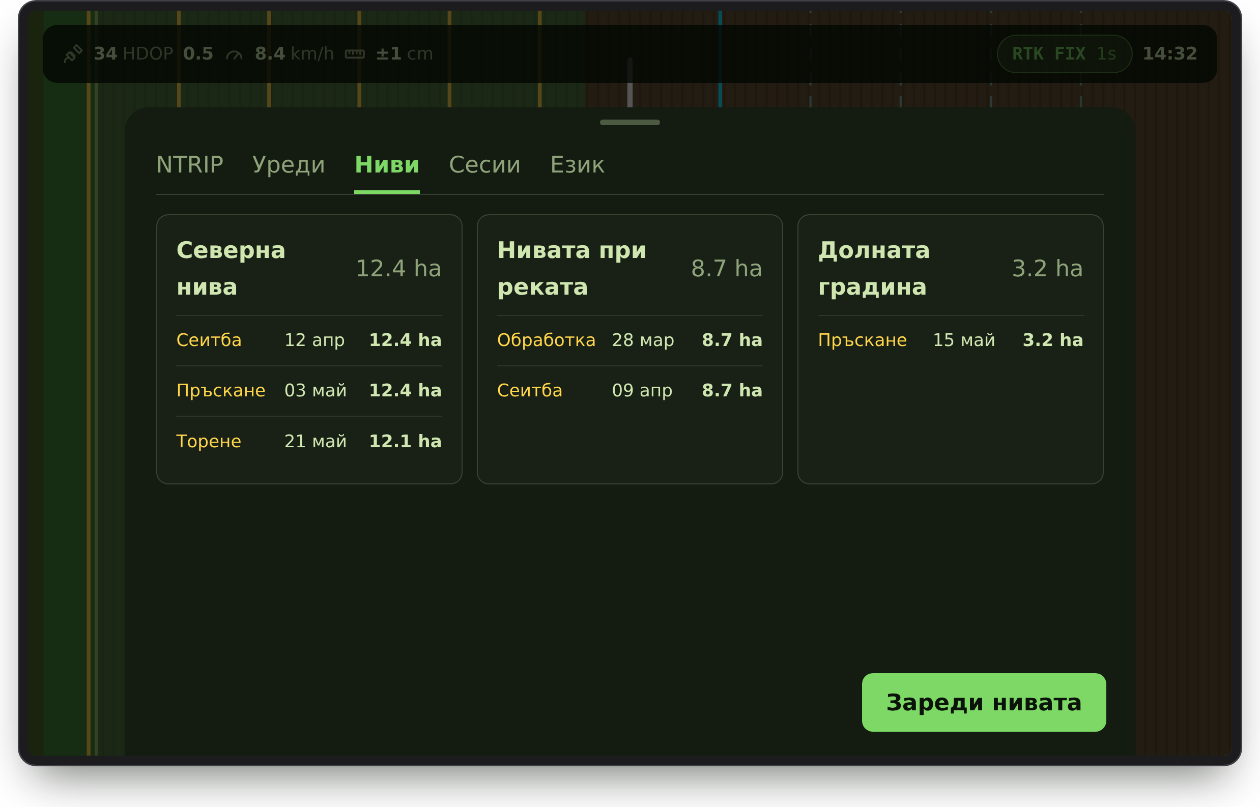 KAGPS Навигационна система 5