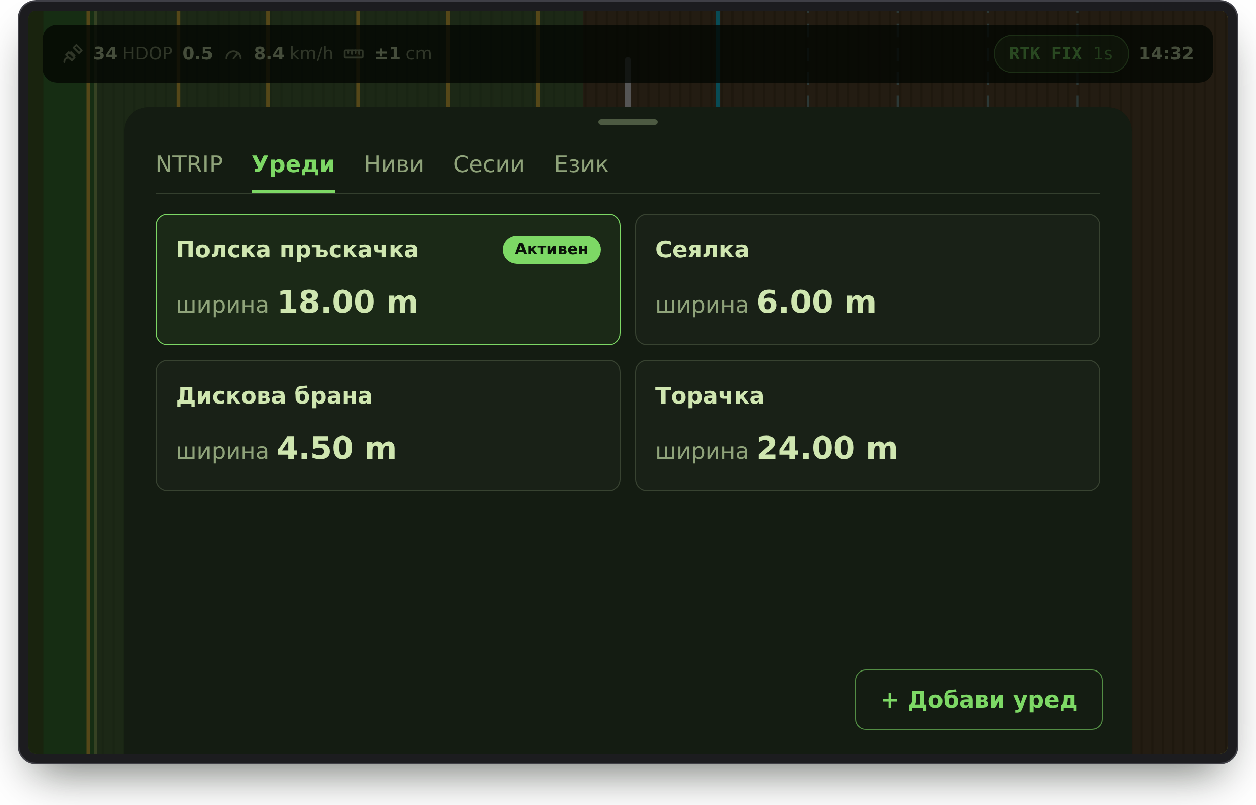 KAGPS Навигационна система 6
